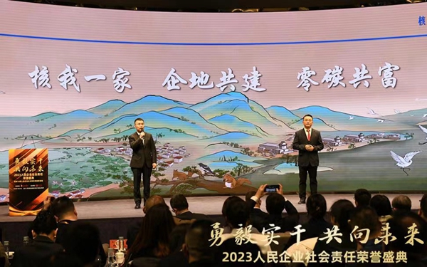 活動(dòng)現(xiàn)場(chǎng)展示的企業(yè)社會(huì)責(zé)任實(shí)踐。（人民網(wǎng) 張啟川攝）
